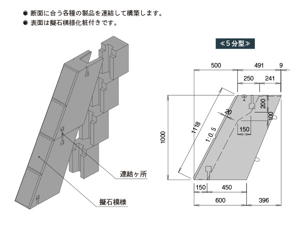 小口ブロックAL図面