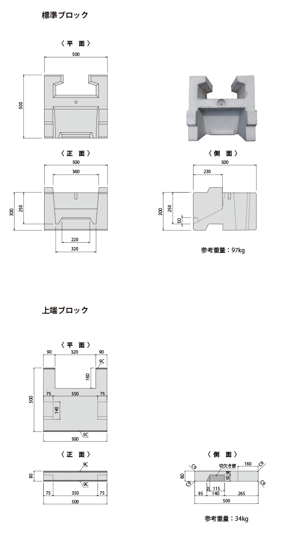 小口のぼる図面