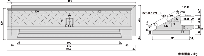 面張ブロック (防災型)