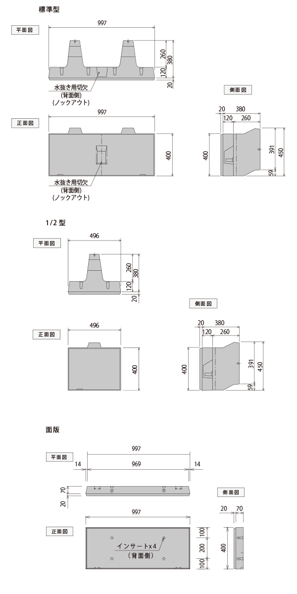 つみき図面